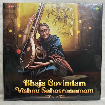 Bhaja Govindam Vishnu Sahasranam M S Subbulakshmi LP Vinyl Record Indian Mint - Image 1 of 4