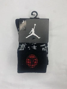 Nike Air Jordan Crew Calzini Bambini Nero Teal Taglia 10C-3Y - Foto 1 di 3