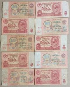 Russia Lot 10 pcs 10 Rubles 1961 Pick 233 VG-F - Picture 1 of 1
