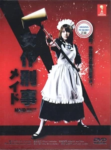 DVD Japanese Drama Maid Detective Deka TV Series (2009) English Subtitle - Picture 1 of 3