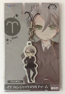 strap earphone jack Starry sky anime Taito Shiranui Kazuki Aries Winter - Picture 1 of 3