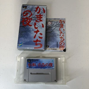 Kamaitachi no Yoru para la consola Nintendo Super Famicom completa - Imagen 1 de 10