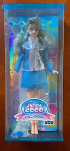 Takara Jenny 2000 Mellinium Doll  No. 002 -  New in Excellent Box - Rare - Picture 1 of 7