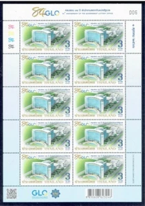 THAILAND 2023 The Government Lottery Office F/S (3b x 10) - Picture 1 of 1