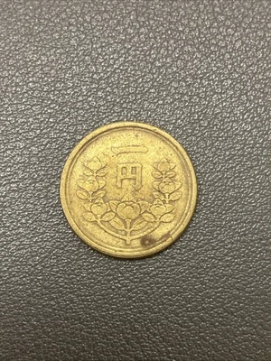 1950 Japan 1 Yen Coin - Image 1 of 2