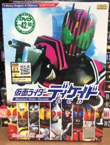 KAMEN RIDER DECADE COMPLETE SERIES VOL.1-31 END DVD ENGLISH SUBS^REG ALL - Bild 1 von 4