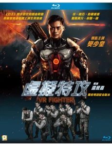 VR FIGHTER 虛擬特攻 2021 (MANDARIN MOVIE) BLU-RAY WITH ENGLISH SUBTITLES (REGION A) - Imagen 1 de 1