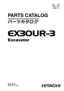 Hitachi EX30UR-3 excavator parts catalog manual - Picture 1 of 4