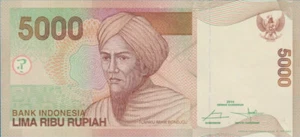 5000 Circulated Indonesia Banknote. 5000 Rupiah bill. 5000 Rupiah 2001/2014 note - Picture 1 of 2
