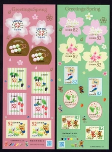 Japan 2016 set 2x Greetings Spring self adhesive stamp Souvenir S/S sheets MNH - Picture 1 of 1
