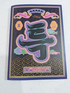 NEW Stray Kids 3rd Album 5-Star Limited Version Han & Seungmin Photocard Set - Picture 1 of 15