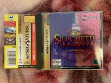 Silhouette Mirage Sega Saturn SS Treasure CIB Complete in Box US Seller Mint++