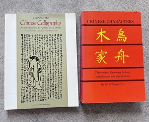 Chinese Calligraphy & Chinese Characters Lot Chiang Yee 1973, Wieger 1965 - Picture 1 of 11