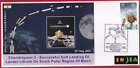 INDIA 2023 Chandrayaan-3,1st Country South Pole,Space ISRO,Moon Mission,Cover