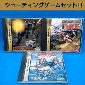 Black Fire Wing Arms Gungriffon Sega Saturn 3 Game Set NTSC-J Japan