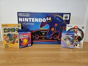 Nintendo 64 Japanese Near Mint. Mario Kart 64 Yoshi's Story + Accessories Boxed - Picture 1 of 9