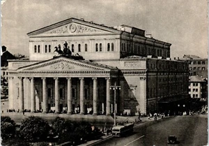 State Academic Bolshoi Theatre of the USSR, Moscow, Russia Postcard - Picture 1 of 2