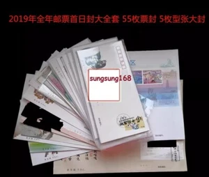 CHINA 2019-1 ~ 2019-31 FDC Whole FULL Yearly of Year Dog stamps totol 60 pcs - Picture 1 of 1