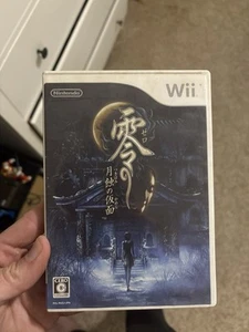 Fatal Frame: Mask of the Lunar Eclipse (Nintendo Wii) - Japanese Version - Picture 1 of 3