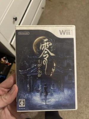 Fatal Frame: Mask of the Lunar Eclipse (Nintendo Wii) - Japanese Version - Image 1 of 3