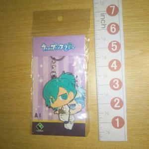 A63562 Uta no Prince-sama/Utapri/Llavero de goma/Ai Mikaze - Imagen 1 de 3