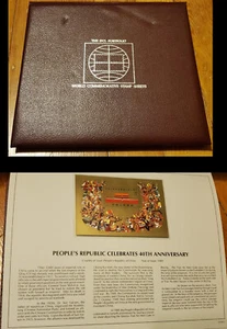1988-1989-1990 World Commemorative Stamp Sheets, IPCL Portfolio 39 Sheets MNH - Picture 1 of 24