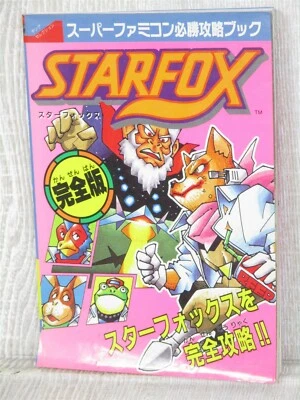 STAR FOX Kanzen-Ban Guide Nintendo Super Famicom 1993 Japan Book JN - Image 1 of 4