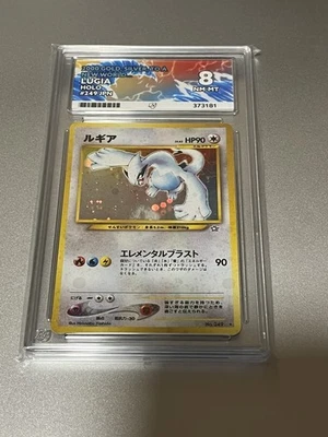 Pokemon Lugia Neo Gold and Silver TCG Neo Genesis No.249 - ACE 8 - Japanese - Image 1 of 3
