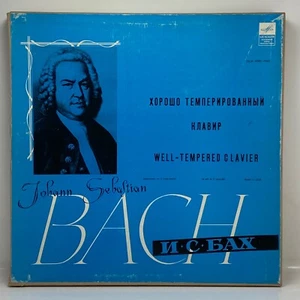 RICHTER BACH Well Temperes Clavier MELODIYA 3 LP Box - Picture 1 of 12