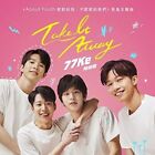 About Youth (2022) TAIWAN drama BL drama ASIAN LGBT ENG subtitles