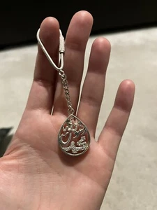 Schlüsselanhänger Allah Sterling Silber 925 - Bild 1 von 3