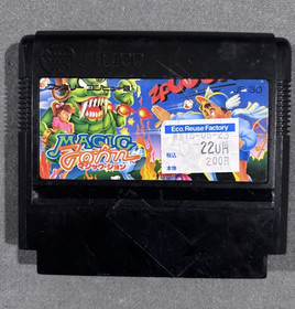 Jaleco Magic John (Nintendo Famicom, 1990) NTSC-J Japanese Version *US SELLER*