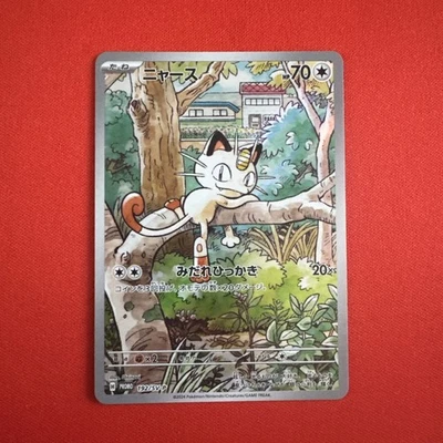 Meowth 192/SV-P Promo - Pokemon TCG (JP) NM - *US Seller - Image 1 of 4