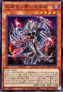 YuGiOh WPP5-JP032 Shaman of the Ashened City - Picture 1 of 2