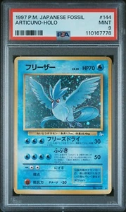 Pokemon Card 1997 Japanese Fossil Articuno Holo No.144 PSA 9 MINT Vintage - Picture 1 of 2