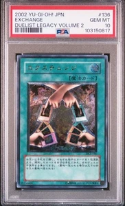 psa10 2002 yu-gi-oh! jpn. exchange duelist legacy volume 2 - Picture 1 of 1