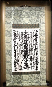SGI Soka Gakkai Gohonzon Kakejiku Buddhism Buddhist Remounting a hanging scroll - Bild 1 von 1