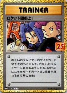 Here Comes Team Rocket 006/025 S8a-P 25th ANNIVERSARY Pokemon Card Japanese - Picture 1 of 2