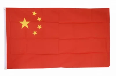China Flag - 5 x 3 FT - 100% Polyester With Eyelets - Chinese Communist Asia - Image 1 of 4