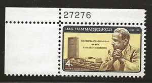 US Scott #1204, Plate #27276 Single 1962 Hammarskjold 4c FVF MNH - Picture 1 of 1