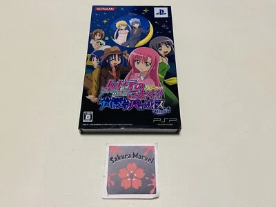 Sony Playstation Portable Hayate no Gotoku Nightmare Paradise Special Edition JP - Image 1 of 4