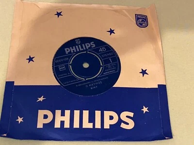 VICKY LEANDROS/ rare Greek pressed 7" / Hadjidakis / Theodorakis / Kyr Antonis - Image 1 of 3