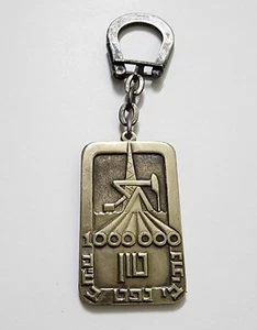 ISRAEL SUPER RARE TOTAL TON OILFIELD OIL ROUTES LTD SINAI 1967-68 METAL KEYCHAIN - Picture 1 of 6