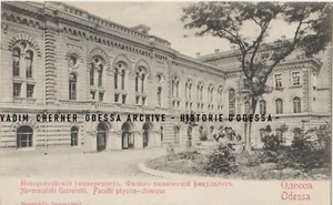Old Odessa Postcard Одесса - Picture 1 of 2