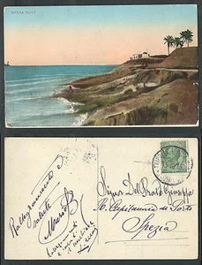 AK TRIPOLIS AFRIKA SKIARA SKIAT - C - Bild 1 von 1