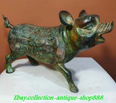 10.6" Old Shang Dynasty Bronze Ware FengShui Dragon Beast Pig Pigs Animal Statue - Image 1 of 4