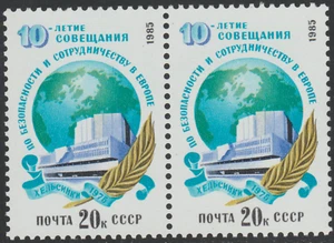 Russia 1985 SC# 5386 - Finlandia Hall Helsinki - M-NH Lot # A22 - Picture 1 of 2