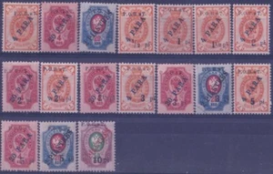 F-EX47125 RUSSIA LEVANT TURKEY VALUE STAMPS LOT. - Picture 1 of 2