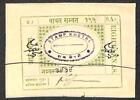 Bill Of Exchange Khetri India Green 8 Annas Cut From Hundi Samvat 1897-99