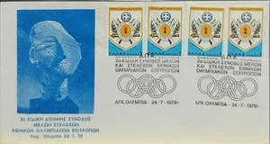 F-EX60542 GREECE 1979 SPECIAL CANCEL OLYMPIC GAMES. - Picture 1 of 2
